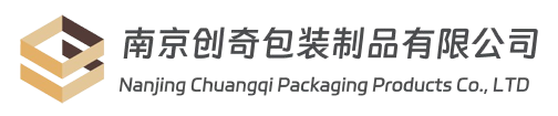 包装盒制作-南京礼品盒厂家-白卡盒价格-南京创奇包装制品有限公司