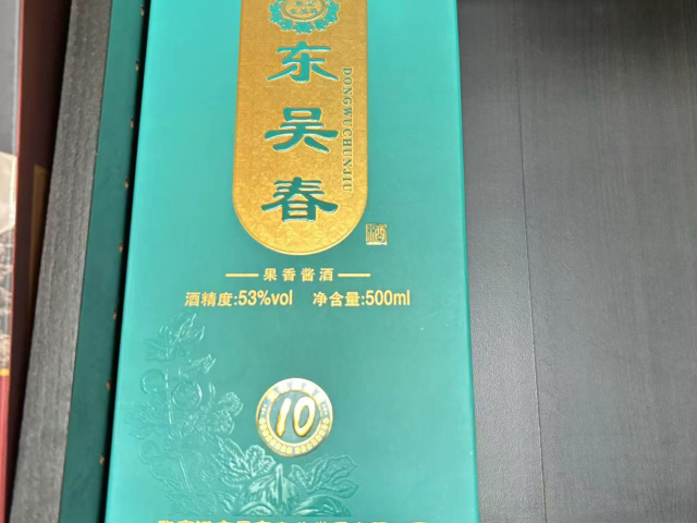辽宁设计礼品盒 服务至上 南京创奇包装制品供应