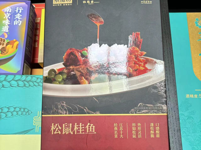 寧夏農副產品禮品盒 創造輝煌 南京創奇包裝制品供應