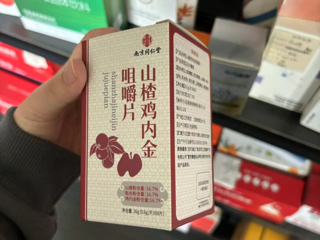 蕪湖禮品盒廠家直銷