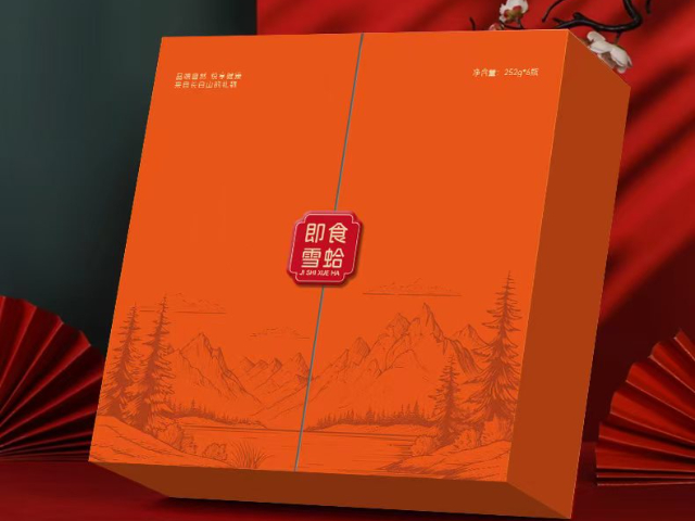 農副產品禮品盒聯(lián)系方式