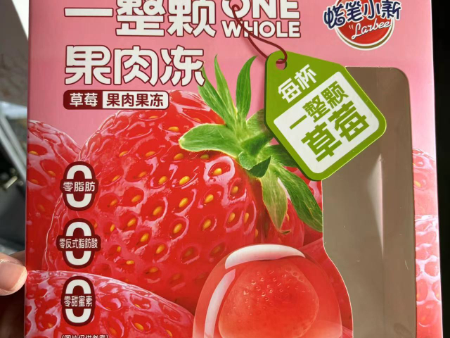 南京禮品盒聯(lián)系方式 誠信服務(wù) 南京創(chuàng)奇包裝制品供應(yīng)