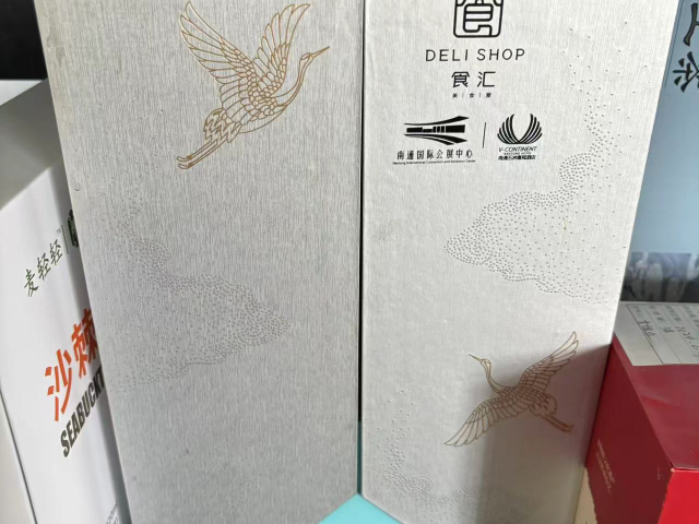 合肥禮品盒訂做價格 真誠推薦 南京創(chuàng)奇包裝制品供應(yīng)