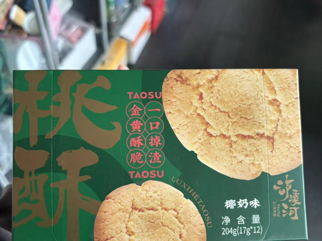 農副產品禮品盒聯(lián)系方式,禮品盒