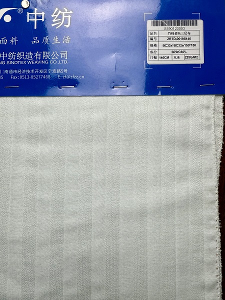 竹棉染色提花三层布