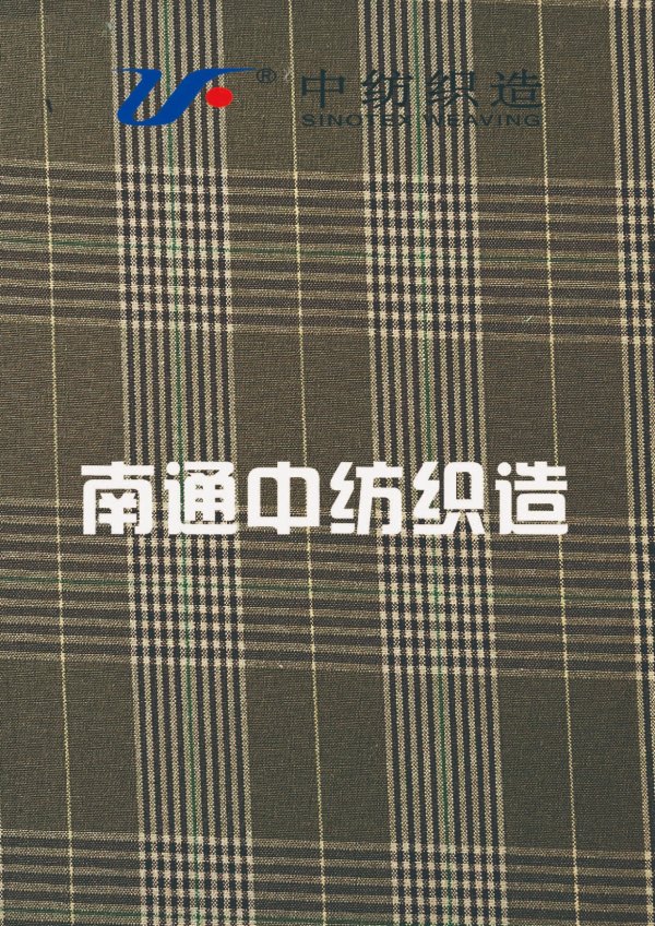 CSP-0011Z146 全棉色织格布生产工艺及应用