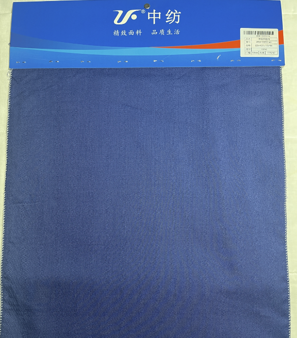 中纺双层斜纹布CRXD-0009S146全解析