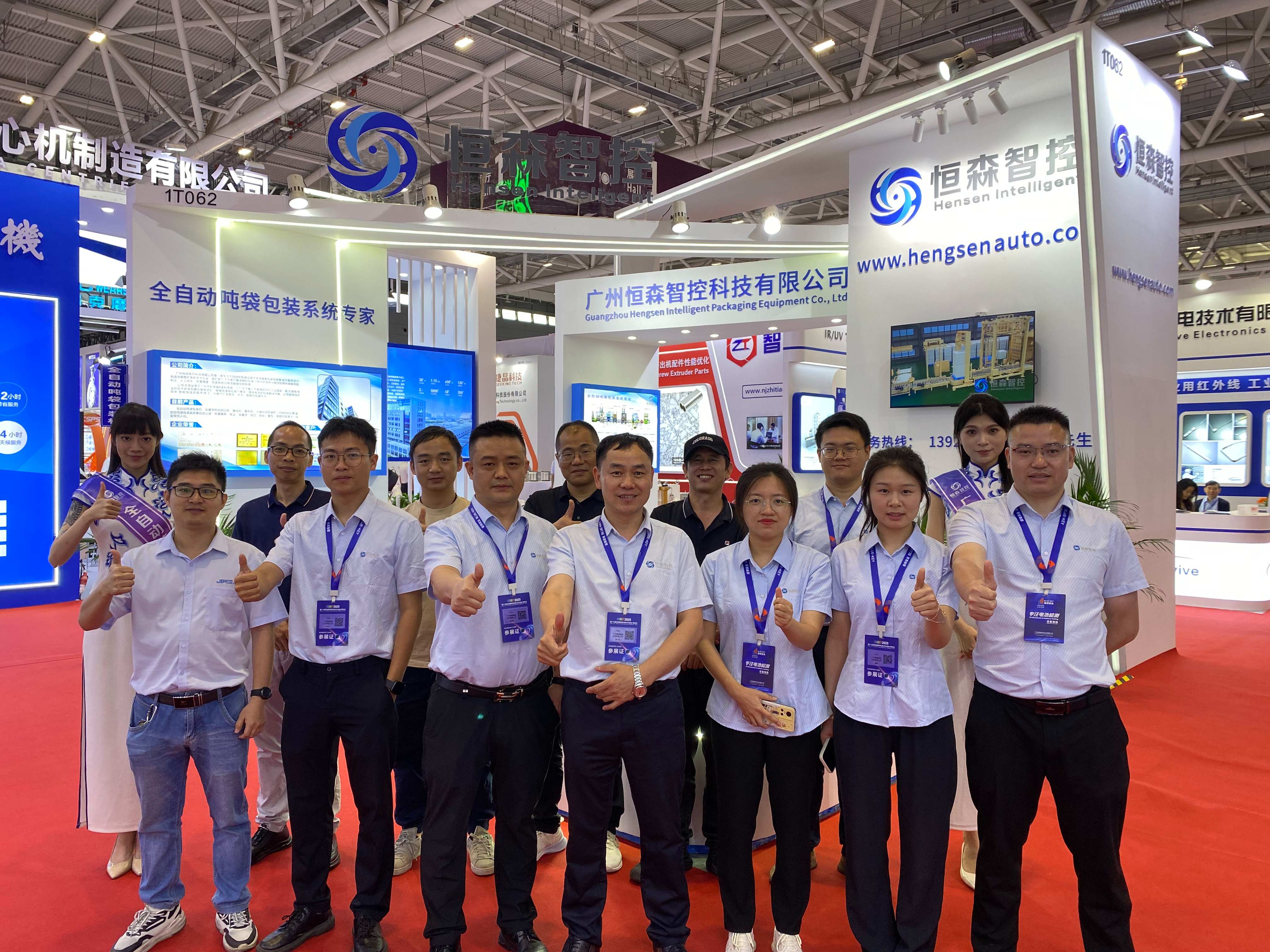 第十七屆深圳國際電池技術交流會/展覽會在深圳國際會展中心圓滿落幕