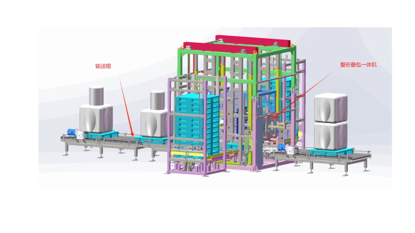 全自動(dòng)疊包整形一體機(jī) HSZK-Z001