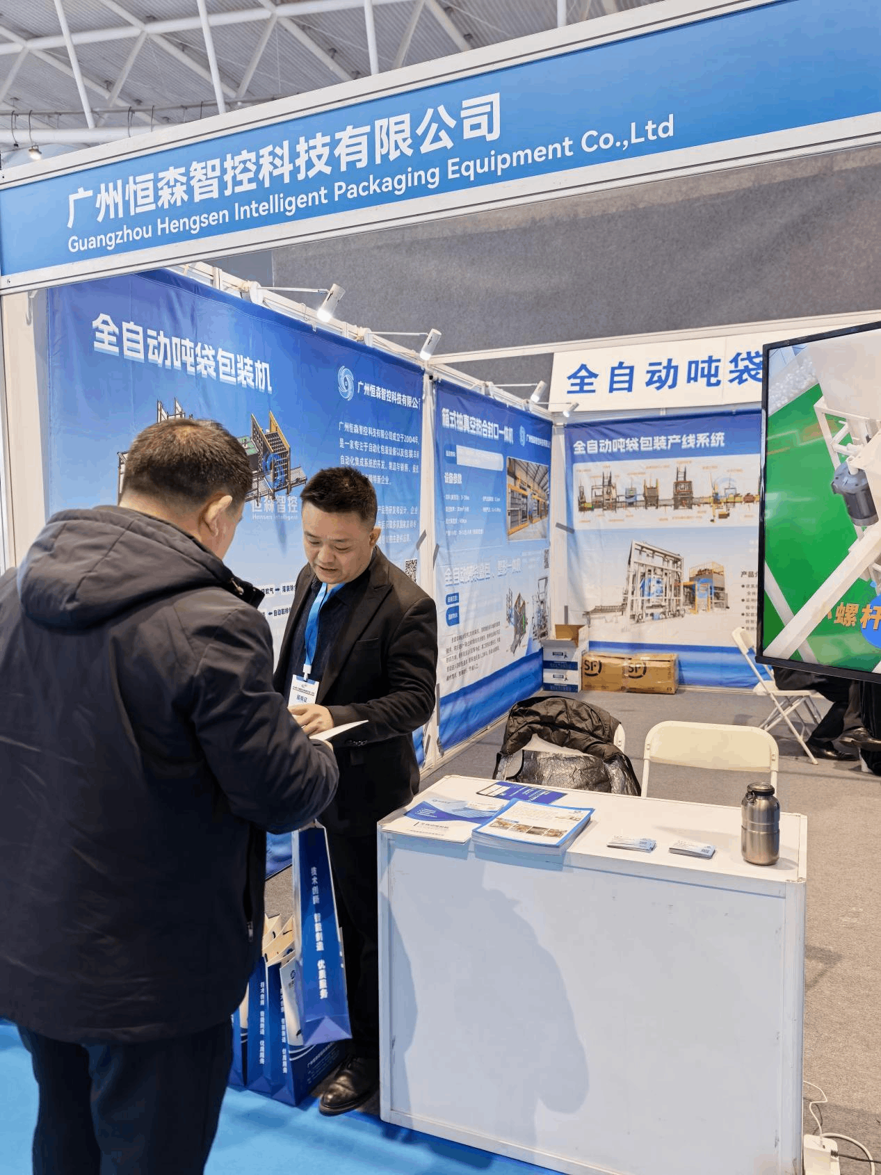 恒森智控亮相濟南生物發酵展｜智能包裝賦能生物制造，以智造創領產業新未來