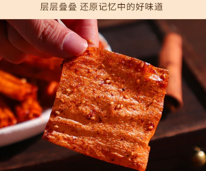 98g辣都萍鄉麻二嬸老味辣片老式辣卷香辣