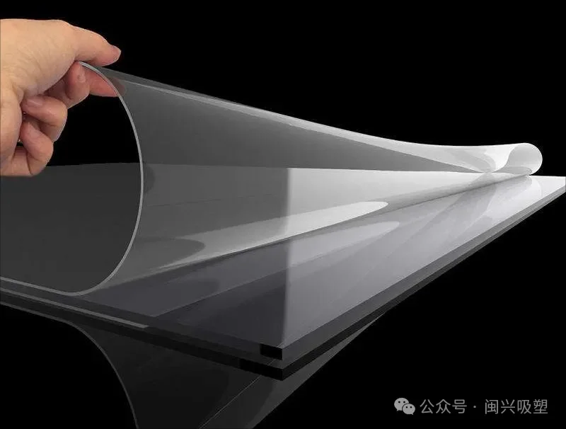 PET片材發脆分析及預防措施