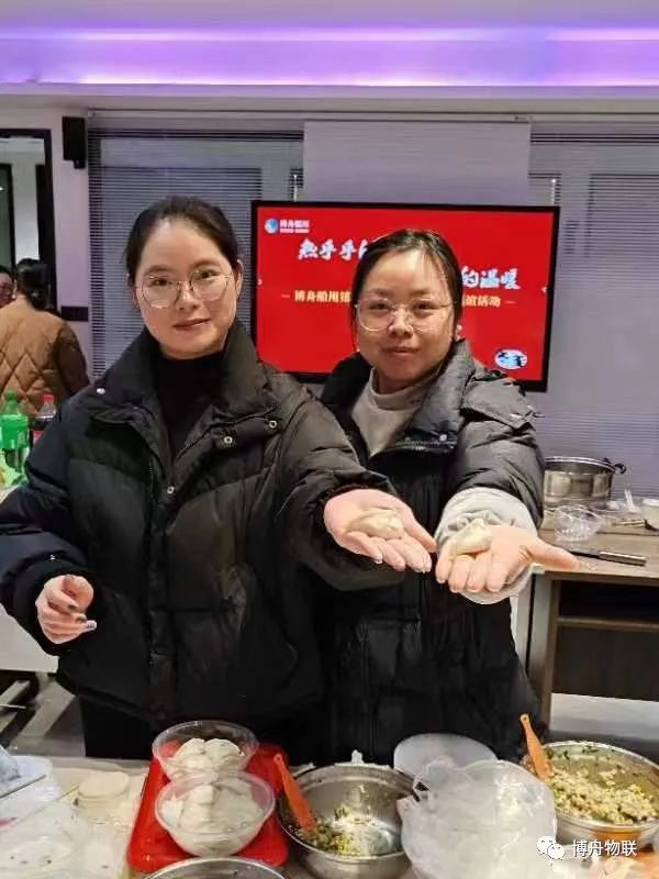 博舟船用