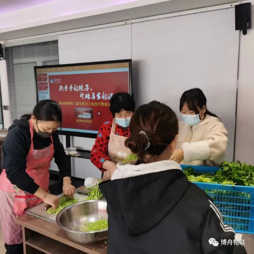 博舟船用