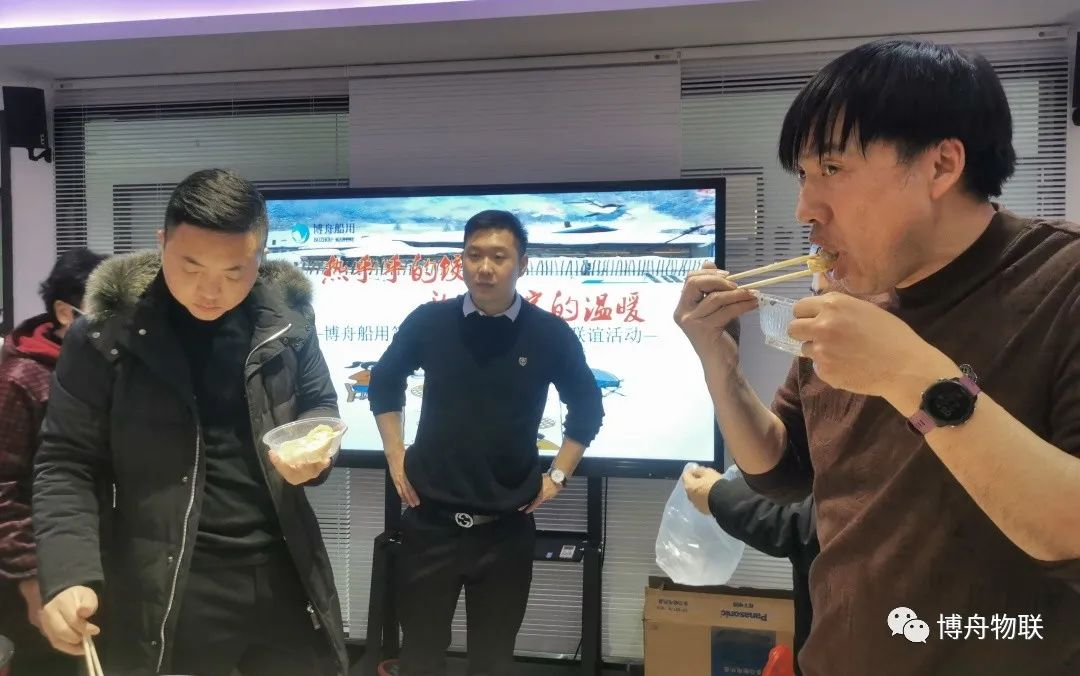 博舟船用