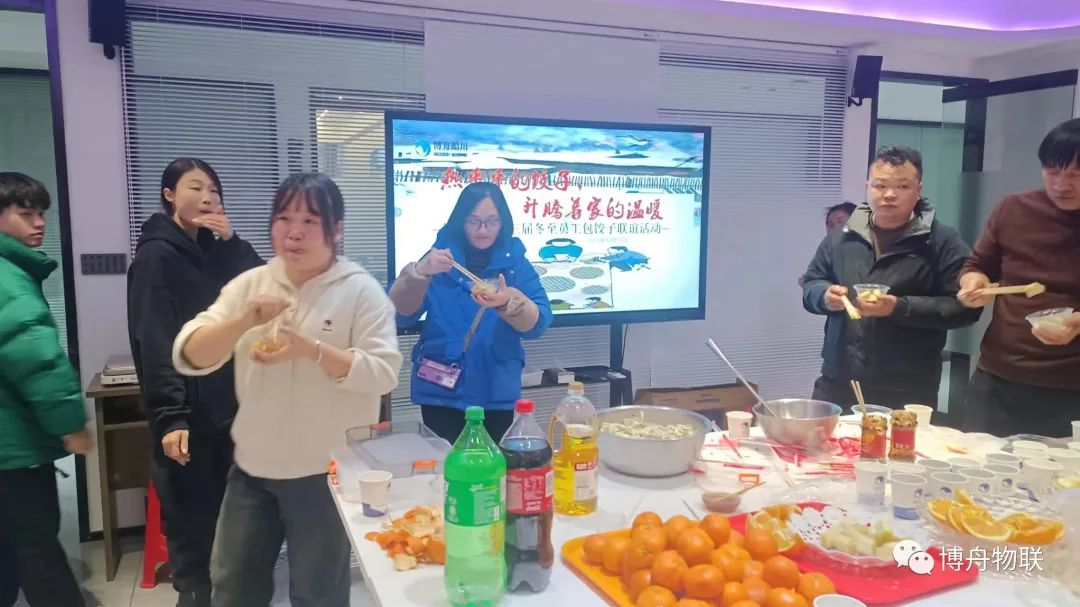 博舟船用