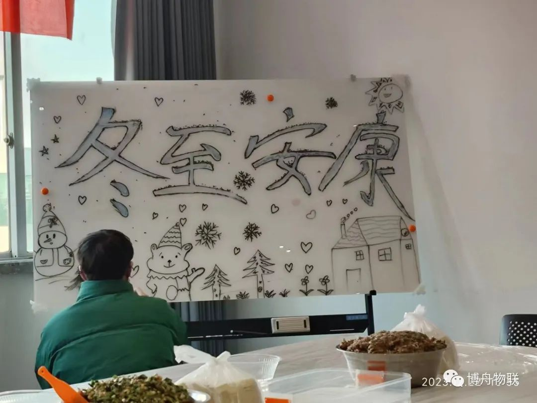 博舟船用