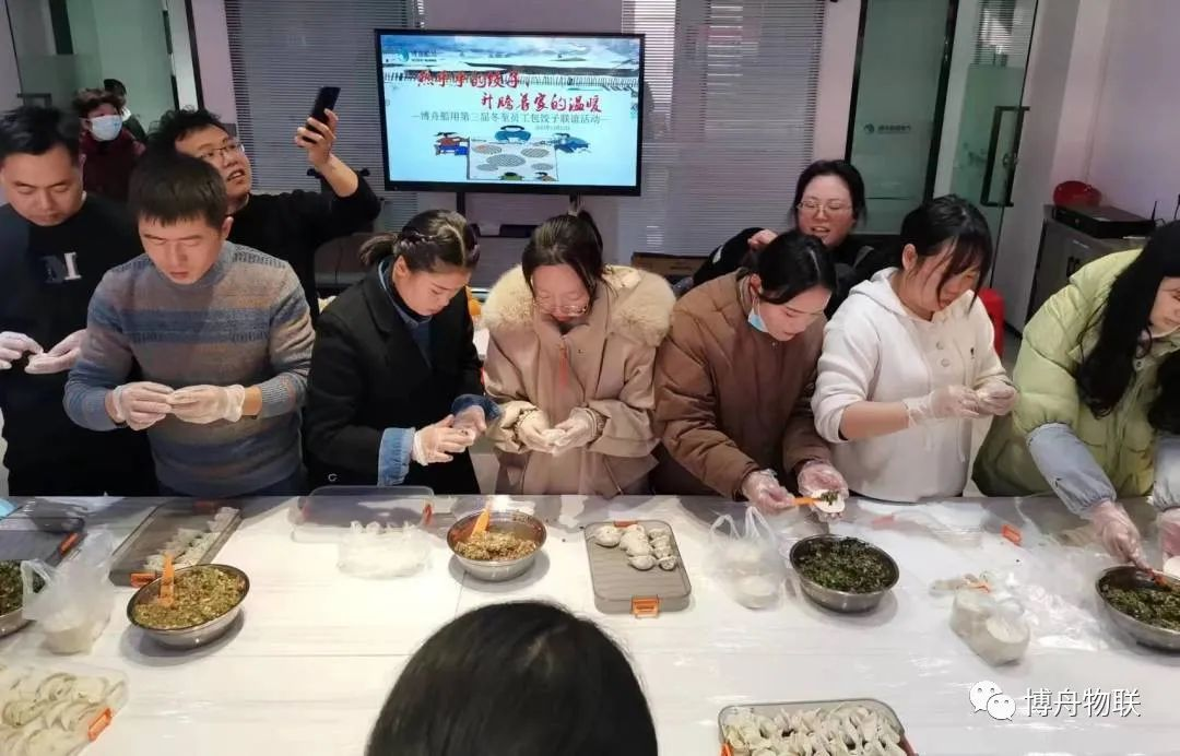 博舟船用