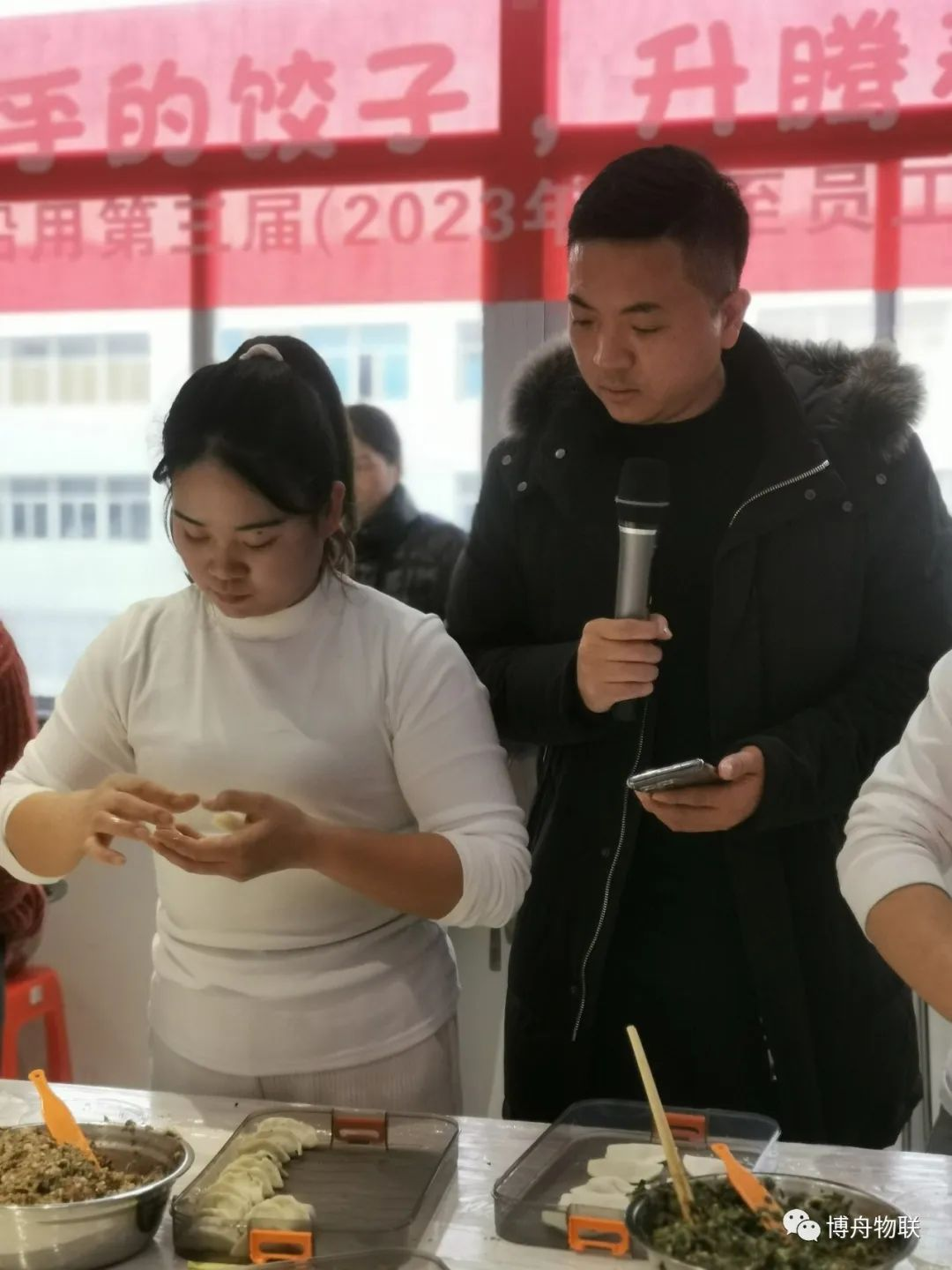 博舟船用