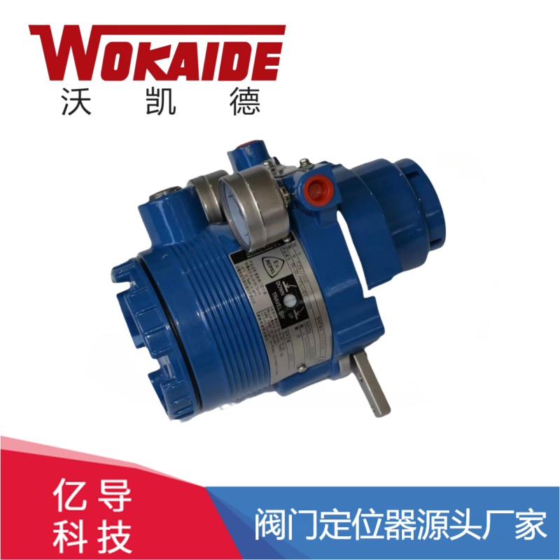 智能閥門定位器電氣閥門定位器TZED301