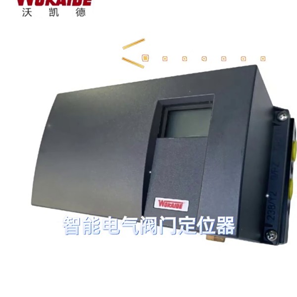 智能電氣閥門定位器TZED520