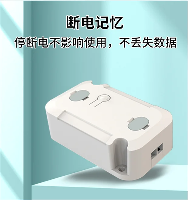 智能掌控生活！浩博特藍(lán)牙時控開關(guān)，APP+99 定時 + 斷電記憶