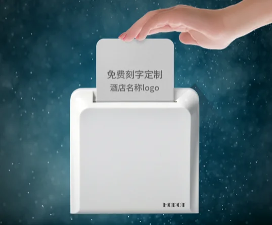 新品首发 I 浩博特酒店插卡取电开关：节能省心，解锁客房配套新体验