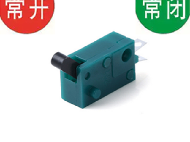 廣東常開檢測開關(guān)定制 真誠推薦 東莞市富榮電子供應(yīng)