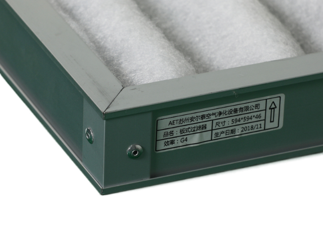 浙江耐高溫初效過濾器銷售電話 貼心服務(wù) 蘇州安爾泰空氣過濾設(shè)備供應(yīng)