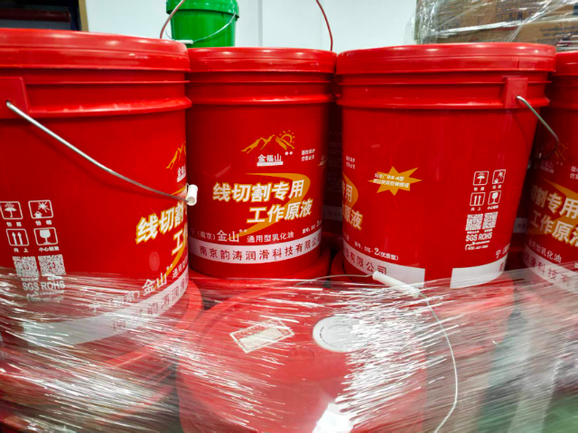宁波金福山切割液厂家,切割液