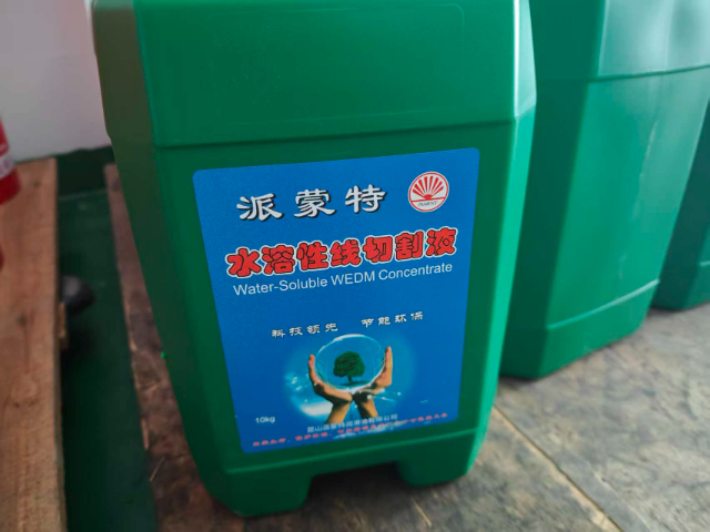 宁波金福山切割液厂家,切割液