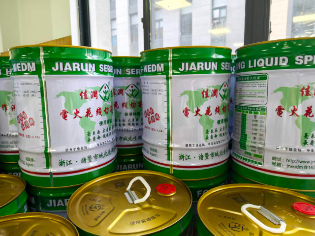 安徽狄克切割液定制厂家,切割液