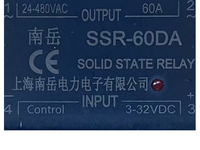 上海自動(dòng)化儀表單相固態(tài)繼電器 客戶至上 上海南岳電力電子供應(yīng);