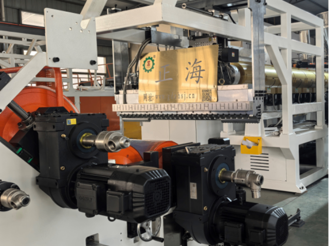 黑龍江PP PS PE 多層片材擠出機(jī)設(shè)備 客戶至上 金華市正海塑料機(jī)械供應(yīng)