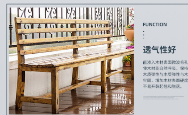 廣東竹器家具漆排名 深圳市寶安區(qū)美士寶涂料化工供應(yīng)