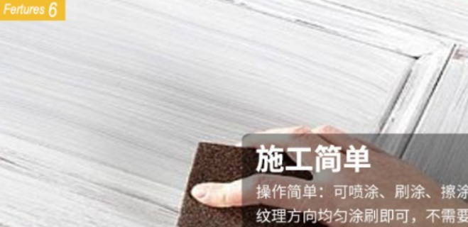 上海仿古風(fēng)格家具漆排名