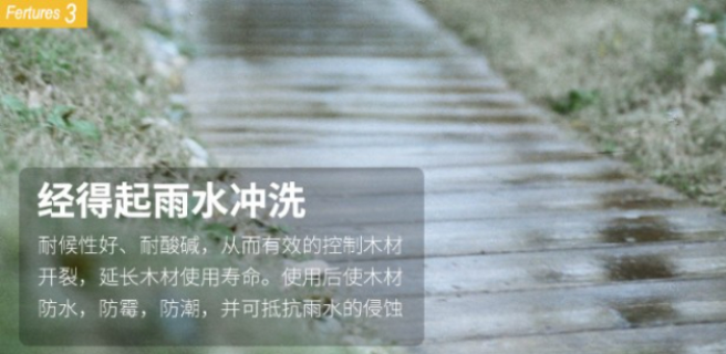 防火家具漆翻新方法 深圳市寶安區(qū)美士寶涂料化工供應(yīng)