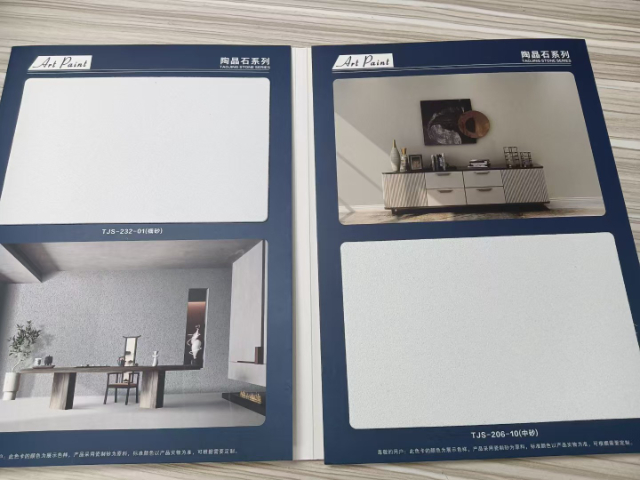 東莞阻燃藝術(shù)涂料適用場景 深圳市寶安區(qū)美士寶涂料化工供應(yīng)