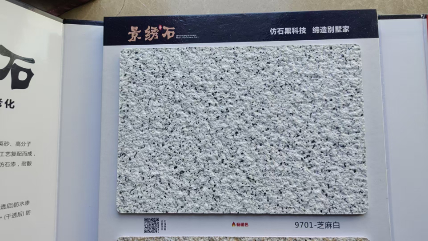 福州無毒藝術(shù)涂料背景墻 深圳市寶安區(qū)美士寶涂料化工供應(yīng)