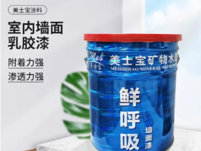 深圳內(nèi)墻乳膠漆大面積施工 深圳市寶安區(qū)美士寶涂料化工供應(yīng)