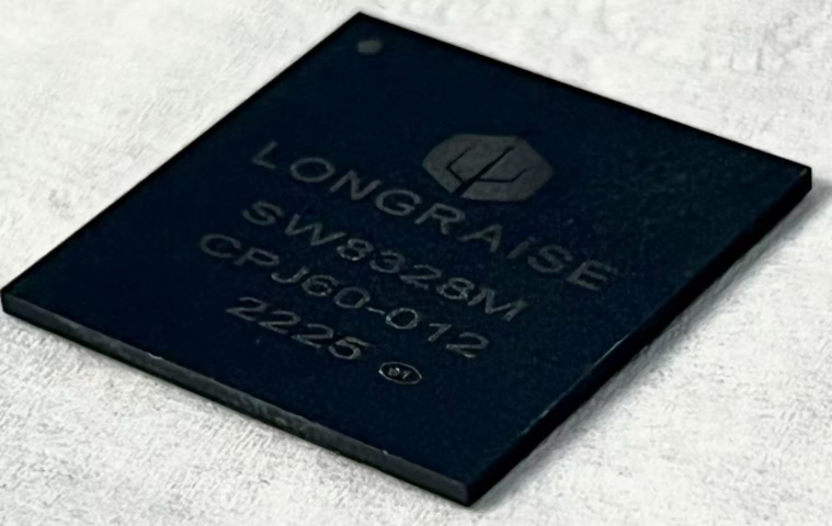 成都 技术支持好的国产交换芯片设计方案