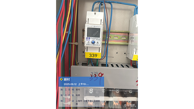 福建地產(chǎn)電表安裝費用