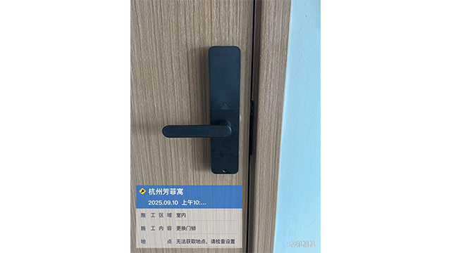上海地产智能家居安装