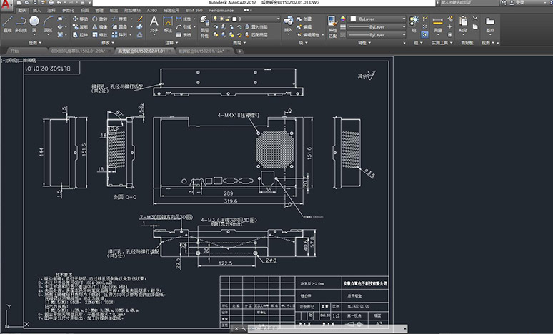 莆田機械鈑金加工 溫州精易達精密機械科技供應