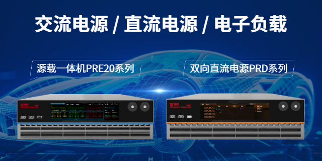 北京高精度直流電源一站式采購服務(wù)商 深圳市宇捷弘業(yè)科技供應(yīng)