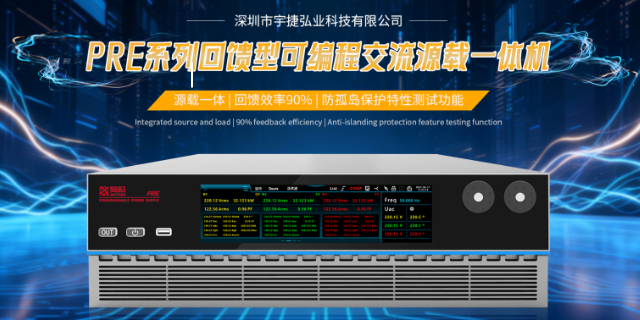 重慶高精度交流電源有哪些,交流電源