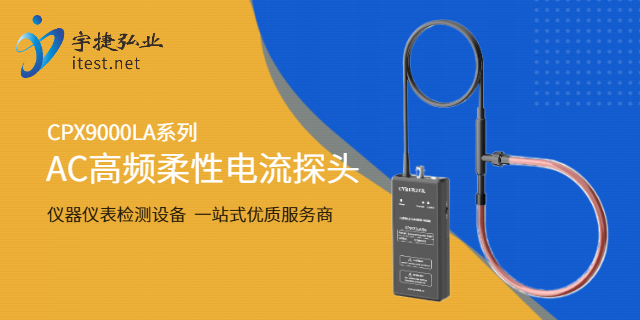 泰克Tektronix 低頻A621/A622電流探頭價格