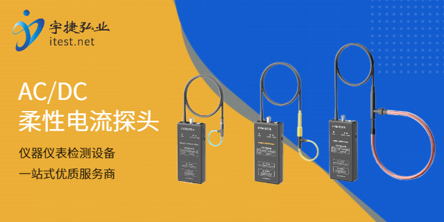 蘇州無源電流探頭用途,電流探頭