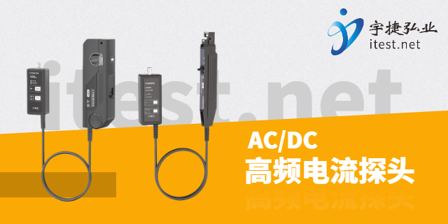 知用高頻CP1015電流探頭使用方法,電流探頭