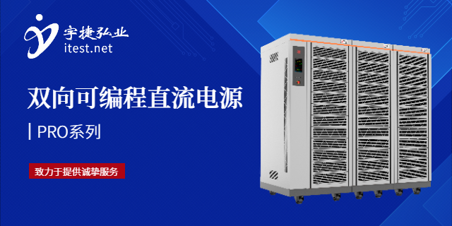 石家莊特色直流電源種類 深圳市宇捷弘業(yè)科技供應(yīng)